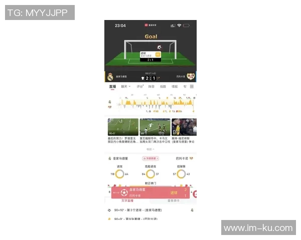 巴列卡诺球员谈对皇马最后时刻点球失分：外部因素影响比赛结果