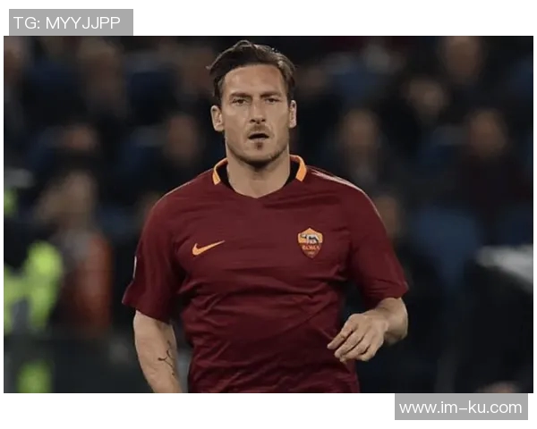 托蒂澄清点球录音为AI制作并呼吁苏莱入选国家队